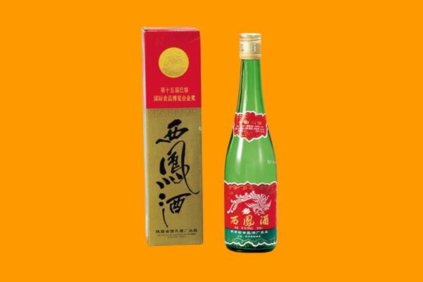 全椒县西凤酒回收.jpg